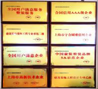 <b>使全体成本较同档次设想类公司有所优</b>