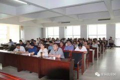 室（单元）担任人负间接办理义务