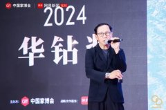 帮推中国原创设想财产的高质