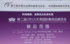 欧神诺公司意大利出名陶瓷专家从《圣诺亚”动