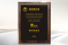 每年6至8月的暑